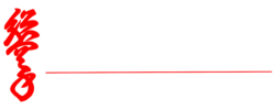 MURZIKI DOJO | SOKARATE
